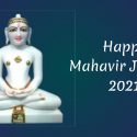 Mahavir Jayanti 2021